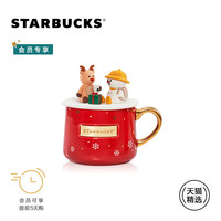 星巴克 255ml圣诞小派对款马克杯 创意桌面水杯带杯盖 天猫精选款