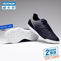 DECATHLON 迪卡侬 83875 男士足球鞋