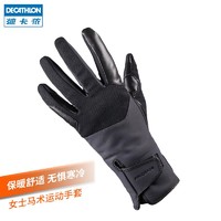 DECATHLON 迪卡侬 马术手套女全指手套骑行骑车骑马防水防滑耐磨透气 FOU 560（XS、黑色）