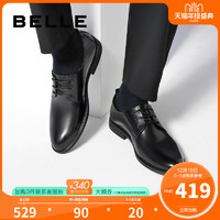 BeLLE 百丽 系带婚鞋男2020春季商场新款牛皮革商务正装皮鞋6VD01AM0（39、黑色）