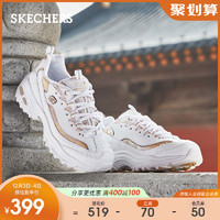 Skechers斯凯奇2020新款女鞋刺绣厚底老爹鞋熊猫鞋运动鞋子（36.5、白色/WHT）