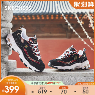 Skechers斯凯奇2020新款女鞋刺绣厚底老爹鞋熊猫鞋运动鞋子（35、黑色/金色/BKGD）