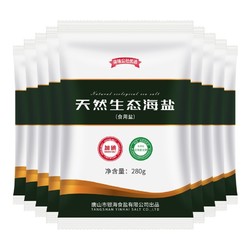 柒味公社 天然生态海盐 280g*7袋