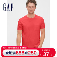 Gap 盖璞 Gap男装潮流短袖T恤夏季440773 新款活力亮色男士纯棉上衣