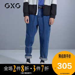 GXG男装商场同款2020春季新款蓝色牛仔裤男工装风宽松直筒裤长裤