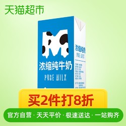 天润MINI砖纯牛奶180ml*12新疆特色 定制小包装纯奶 *2件