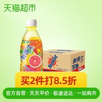 屈臣氏新奇士西柚汁汽水380ml*15罐/整箱装含果汁饮品碳酸饮料 *2件