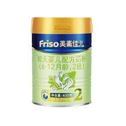 Friso 美素佳儿 较大婴儿配方奶粉 2段 400g *2件