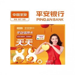 平安银行 华润万家/苏果超市 微信支付优惠