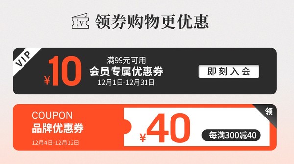 促销活动：京东  90分京东自营旗舰店 箱包嗨购盛典