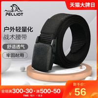 伯希和户外腰带无金属帆布皮带运动跑步战术平滑扣特种兵尼龙裤带（L、卡其色【3.8CM】）