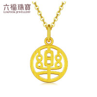 LUKFOOK JEWELLERY 六福珠宝 L07TBGP0013 乐字福牌足金吊坠