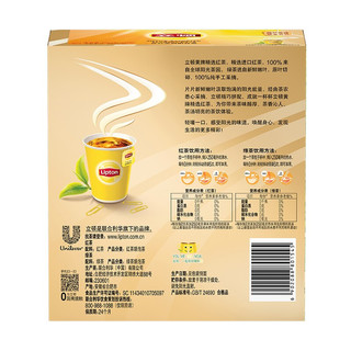 Lipton 立顿 红茶 茶叶办公室茶包组合礼盒 袋泡茶包 2g*50包+绿茶2g*50包