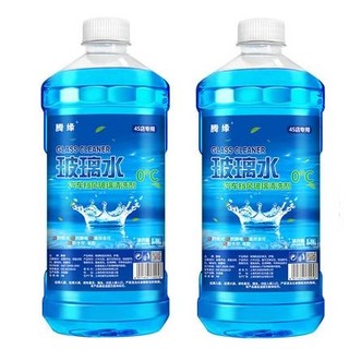 腾缘 汽车玻璃水 0℃ 1.8L*2瓶装