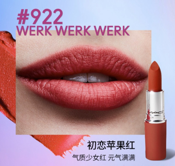 真心好礼mac魅可丝缎柔雾唇膏礼盒