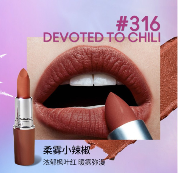 真心好礼mac魅可丝缎柔雾唇膏礼盒