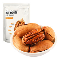 xinnongge 新农哥 手剥碧根果 椒盐奶香味 178g