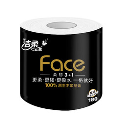 C&S 洁柔 卷纸(C&S) 黑Face 加厚4层180g卫生纸*10卷（柔软亲肤 面子系列一格就够 冲水易降解不堵塞）