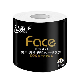 C&S 洁柔 黑Face系列 有芯卷纸 4层*180g*10卷