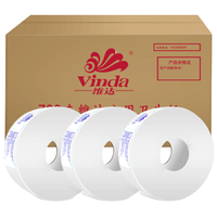 Vinda 维达 有芯卷纸 2层*700g*12卷