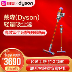 戴森(Dyson)轻量吸尘器 Dyson Digital Slim Fluffy充电手持 吸尘器