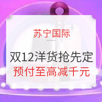 今日必看：一键速领75京豆，索尼9100H 55寸液晶电视4299元绝对值！