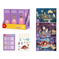 PINWHEEL 大风车 童话故事 普通拼图 89片