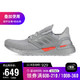 adidas阿迪达斯2021男子ULTRABOOST 20 DNA跑步BOOST跑步鞋FX7957