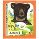 京东PLUS会员：《小兔比利+小熊波比+小水獭奥斯卡》3册