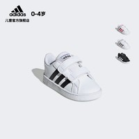 adidas neo GRAND COURT I婴童休闲鞋EF0118