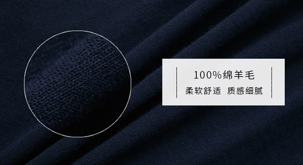 SELECTED思莱德 100%纯羊毛圆领休闲针织衫