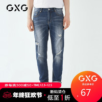 必看活动：苏宁易购 GXG 年终狂欢！