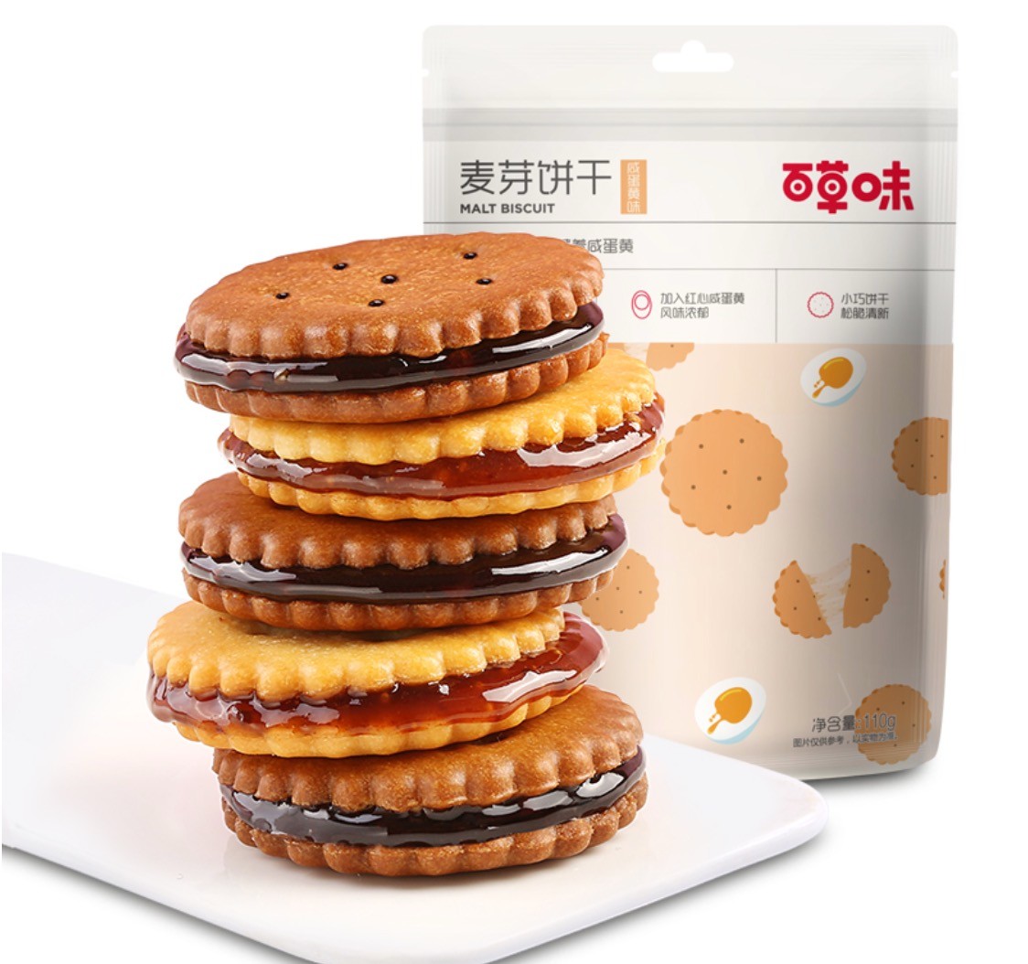 首页 食品生鲜 休闲食品 饼干糕点 饼干 be&cheery/百草味饼干 文章