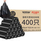 汉世刘家家用黑色手提垃圾袋400只加厚背心式45*62cm垃圾袋一次性塑料袋 *2件