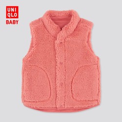 UNIQLO 优衣库 婴儿/幼儿 长绒摇粒绒背心