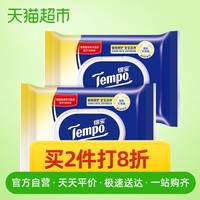 Tempo/得宝洋甘菊湿厕纸40片*2包经期可用专业卫生湿巾保湿胶盖装 *3件