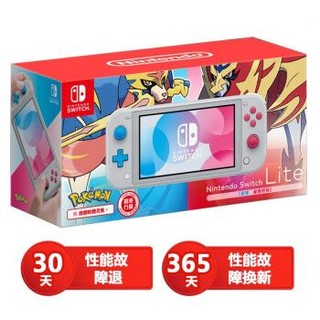 任天堂（Nintendo）Switch日版游戏机/续航加强版ns掌机健身环大冒险塞尔达无双  Lite 港版剑盾限定版