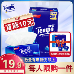得宝（Tempo）抽纸4层90抽4包加手帕纸12包