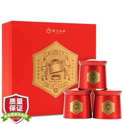 徽六 绿茶 瓜片红六礼盒装 280g *2件