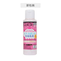 DAISO 大创 粉扑&化妆海绵专用清洗剂 80ml