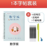 白菜文具精选：办公文具 今日好价值得买