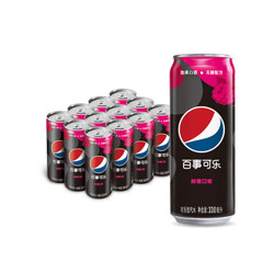 Pepsi 百事可乐 无糖树莓味 汽水碳酸饮料 330ml*12罐 *3件