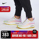 耐克 女子 NIKE AIR MAX DIA SE 运动鞋 CW4316 CW4316-171