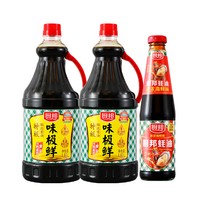 88VIP：厨邦 酱油味极鲜 1.63L*2+510g蚝油  *2件