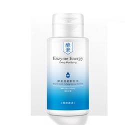 依姿露 温和清洁按压式卸妆水 300ml *2件