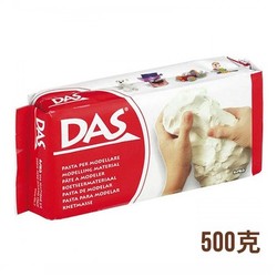 FILA DAS 手工免烤陶泥粘土 500g