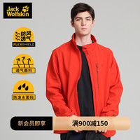 JackWolfskin狼爪春夏新品户外防风舒适抓绒内里夹克男士软壳外套（XL（185/112A）、熔岩红/2066）