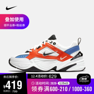 耐克 女子 NIKE M2K TEKNO 运动鞋 AO3108 AO3108-101 37.5