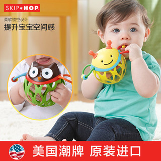 美国Skiphop儿童玩具益智摇摇球 宝宝婴儿磨牙可咬胶玩具 1-3岁（小蜜蜂）