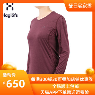 Haglofs火柴棍女款户外春夏舒适快干长袖T恤603350 亚版（M、3N6亮紫色）